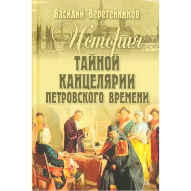 Раздел 2: Удивительные истории о преображении пациентов и их результаты